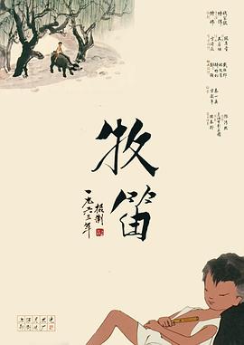 为此，导演团队和妆造团队率先在角色造型上，试图打破古天乐过往在大众印象中的认知，“我们给他头发弄了点卷毛，还给他配了一副眼镜。