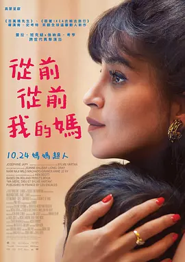 它让我们明白，电影不仅仅是一种娱乐方式，更是一种文化的传承，一种情感的寄托。