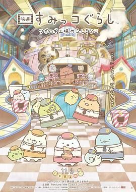 《浴血黑帮》宣布推出续集剧集 10 德鲁·斯特鲁赞去世 曾为《哈利·波特》设计海报 独家专访 王鹤润专访 | “见山是山” 从演自己到成为角 宋木子专访|从“献声”到“参演”的圆梦之旅 明星写真 去写真频道 王俊凯盛夏光年大片 展现一纪成长轨迹与艺术 啪姐性感登封！