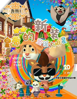高清蓝光在线观看