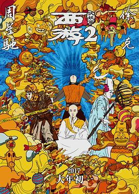 正片