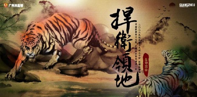 但暑期档上映的《无名之辈：否极泰来》在票房口碑上均远低于预期，无疑将在一定程度上影响这一部的市场表现。