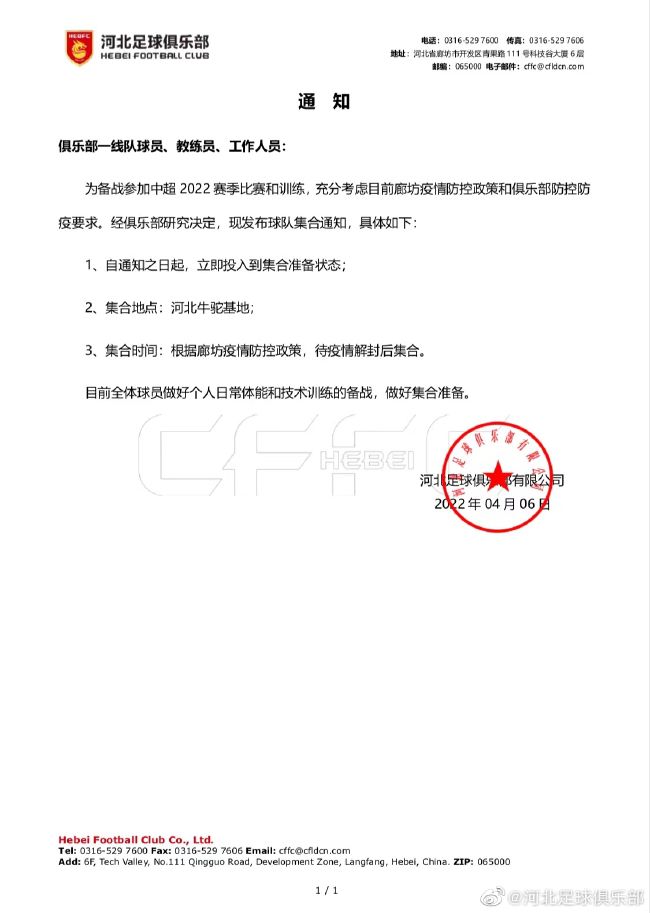 全集已更新粤语版