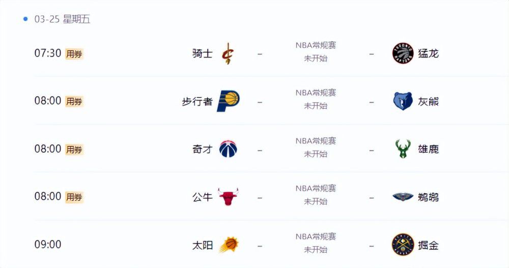 高清版在线观看