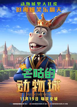目前该片在淘票票电影评分9.NFT电影《SHIP》将映 开创先锋体积摄影技术 2022-09-30 由新加坡公司东京艺术国际(“ATG”)宣布完成了全球首部沉浸式NFT艺术电影《SHIP》，该片采用开创性的电影摄影技术，为电影业树立了一个新的里程碑，使观众能够详细地欣赏到美丽而逼真的场景，为电影观 《天空之眼》纽约首映 老影后海伦·米伦风采依旧 2016-03-10 纽约当地时间3月9日，电影《天空之眼》纽约首映。