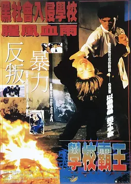 蓝光压制