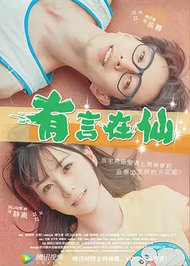 M数据评析】本期节目特别邀请到影评人吴燕雨，一同细致拆解2025贺岁档，为我们展开一周数据评析。