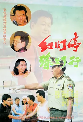 HD国语中字