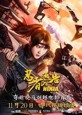 国语版