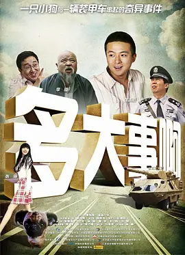手机免费播放