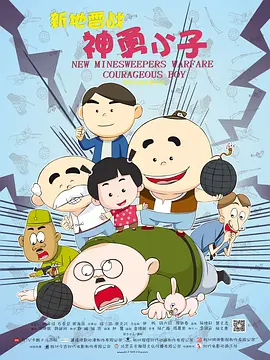 字幕全集免费观看