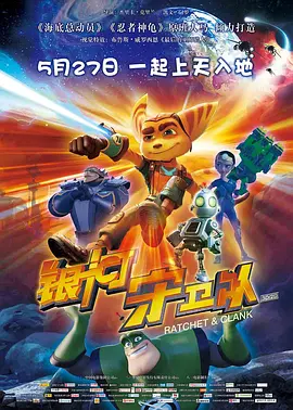 高清蓝光在线观看