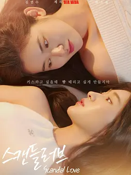影片发布“甜蜜上映”预告，乐坛天后詹妮弗·洛佩兹携手人气歌手马鲁玛狂拼语速，挑战一分钟剧情梳理，趣味性十足。
