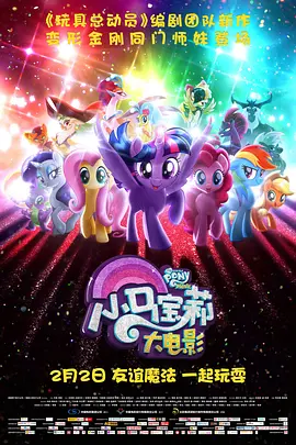 完整版电影在线观看