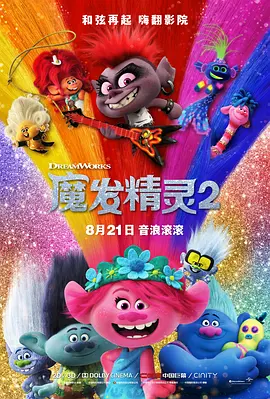 威廉对战争充满不切实际的幻想，渴望战场立功的他瞒着自己的父亲加入了先遣部队，在飞往荷兰的途中迫降在泽兰。