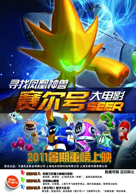 中文字幕