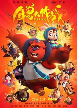 先有诺兰版本的《蝙蝠侠：黑暗骑士》三部曲，用演技派明星和令人爱恨交织的反派形象刷新超英电影美学新高度。