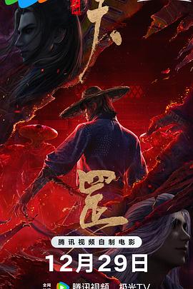 手机免费播放