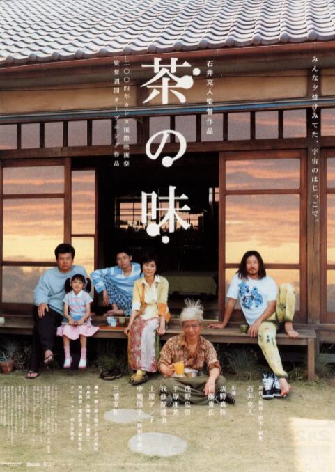 谷良：2026年我们可能有将近10来部电影，我们在主投或者是参投一些项目，暑期档我们马上就有一部《一点就出发》，是关于湘西的文旅振兴，是一个非常好看的喜剧电影，是的年轻人创业的故事，我觉得这部电影非常精彩，值得大家去看。