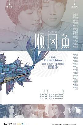 粤语中字在线观看