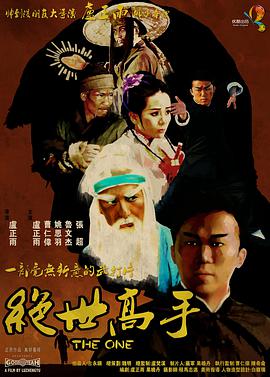 1080P手机在线看