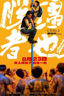 超清在线观看