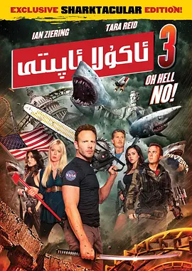 DVD无删减90分钟观看