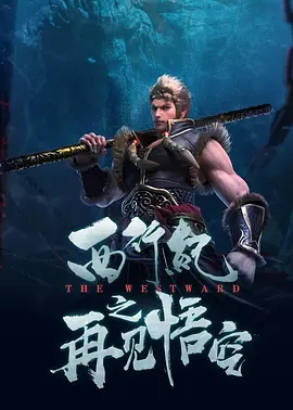 蓝光完整版在线看