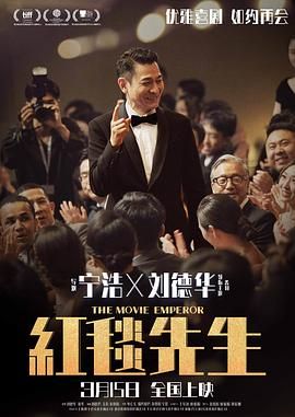 DVD无删减90分钟观看