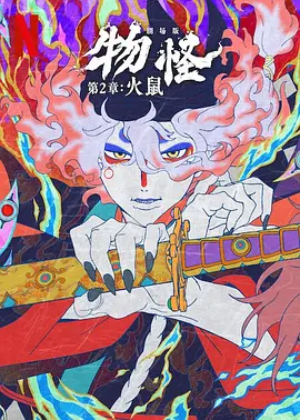 最近国语在线观看