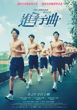 全集免费观看超清