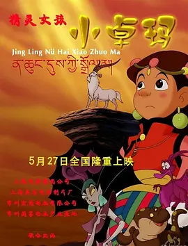 BD国语电影免费在线