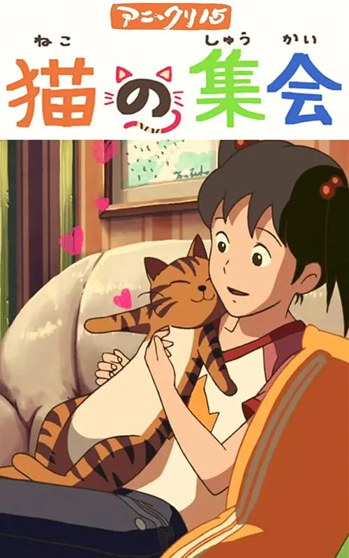 高清版在线观看