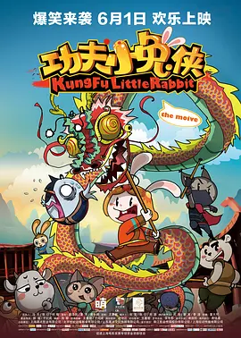全集免费观看超清