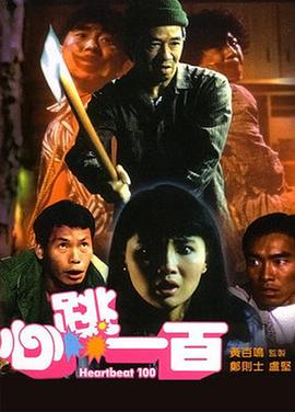 DVD高清完整版