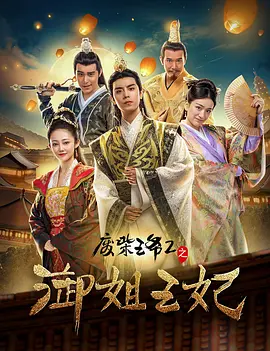 正片