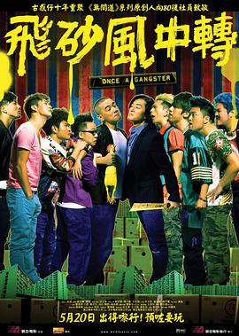 剧集《夜魔侠：重生2》定档2026.3.42025-10-21 更多 一周星闻榜 1法鲨归来！