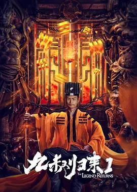 蓝光压制