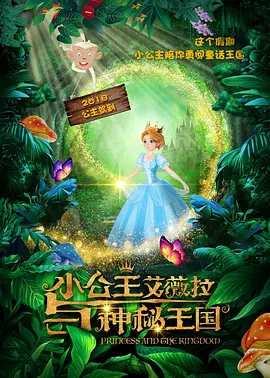 某日，她的丈夫黄板牙带来噩耗：儿子小栓子溺亡，女儿被卖。