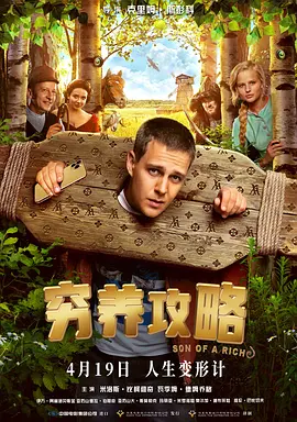 字幕全集免费观看