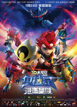 剧集《夜魔侠：重生2》定档2026.3.42025-10-21 更多 一周星闻榜 1法鲨归来！