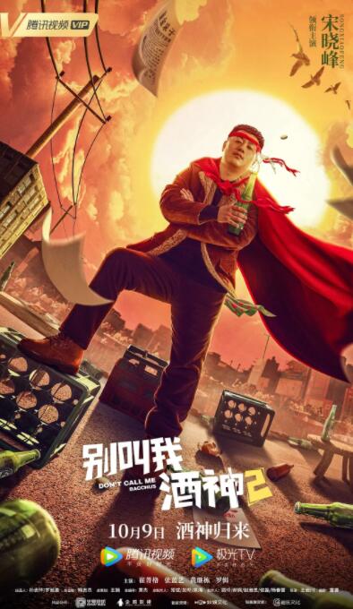 伊莎贝尔·于佩尔的造型曝光。