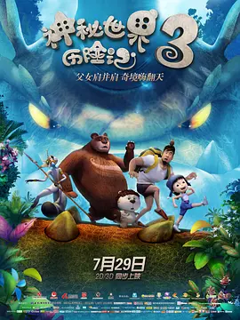 《罗小黑战记2》最被称道的便是其“燃起来了”的打斗场面。