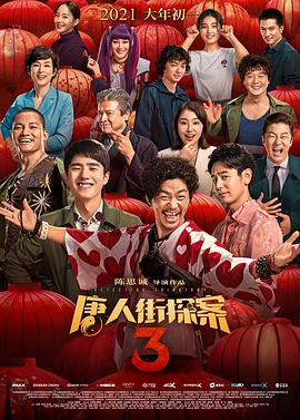 HD免费在线播放