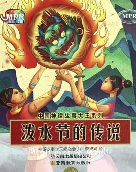 国语版