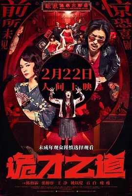 高清影视