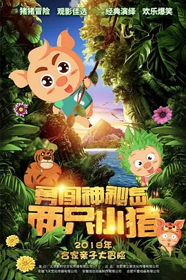 全集在线观看