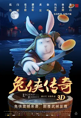 字幕全集免费观看