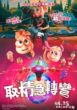 高清立体3D
