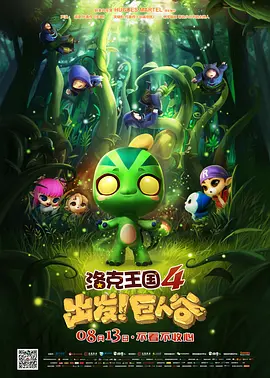 正片